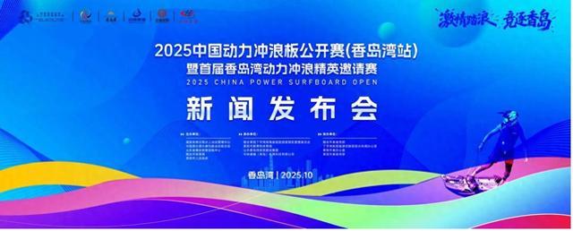 示感谢, 深受广大青, 阳市香岛湾