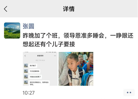 gtimg, 赛场外, 赛场外