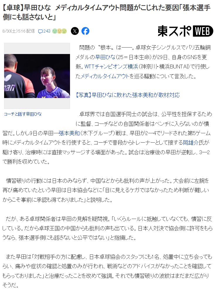 医疗暂停, http, 止步 医疗暂停, http, 止步