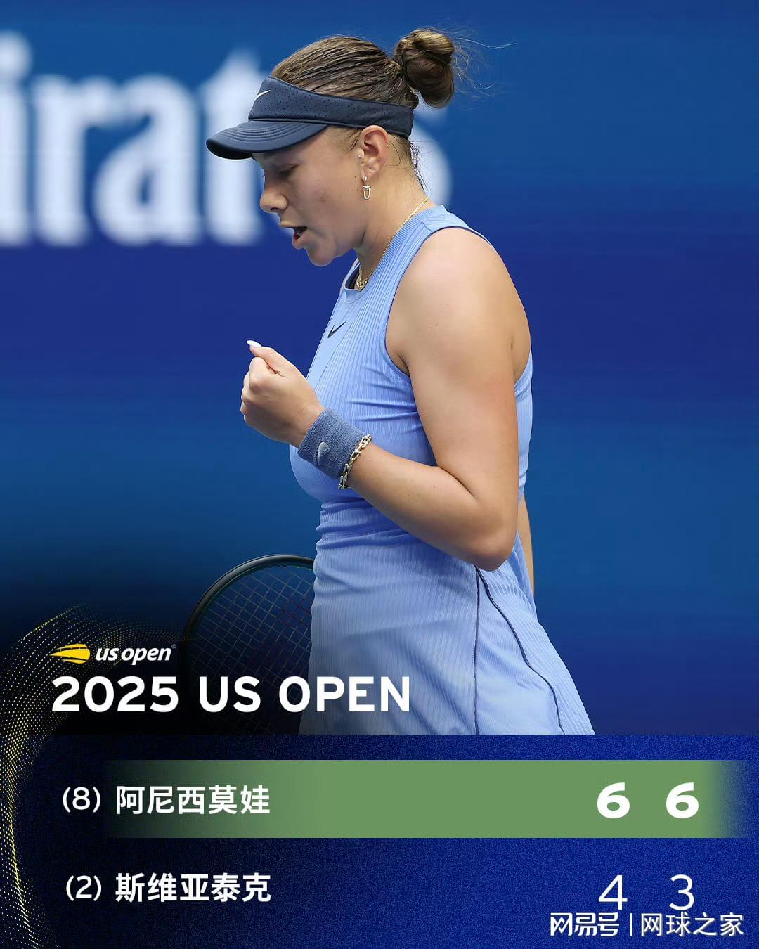 二斯瓦泰克, 了对失利的