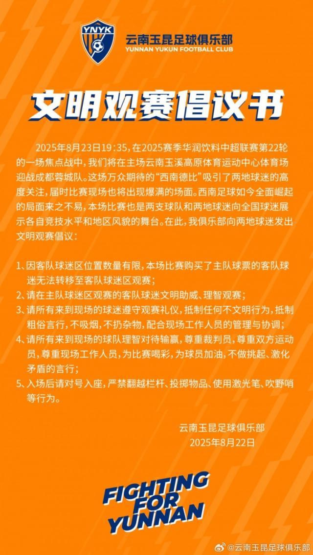 布尔克踢倒