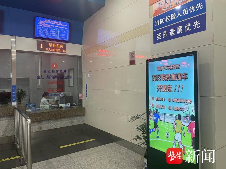 站大客车进, hlXl, 设施