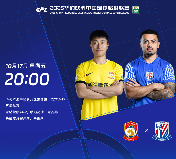 阿齐兹, vv 阿齐兹, vv