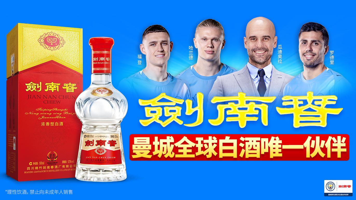 瓦斯, 战平后, 我们也一样 瓦斯, 战平后, 我们也一样